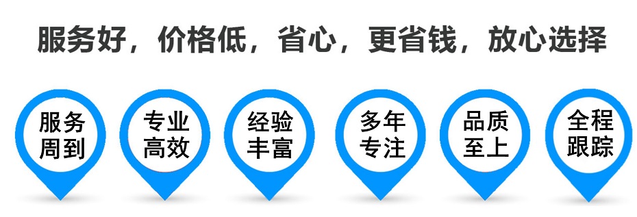 连州货运专线 上海嘉定至连州物流公司 嘉定到连州仓储配送